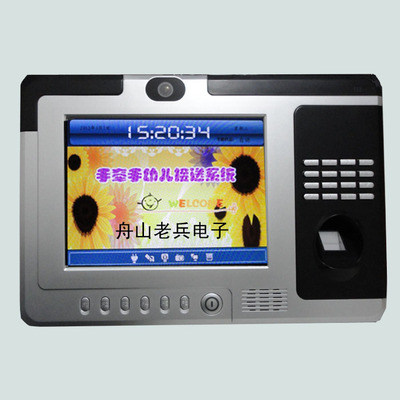 威爾WEDS-S768考勤門禁機 指紋與攝像頭雙重保障，助力企業智能考勤管理